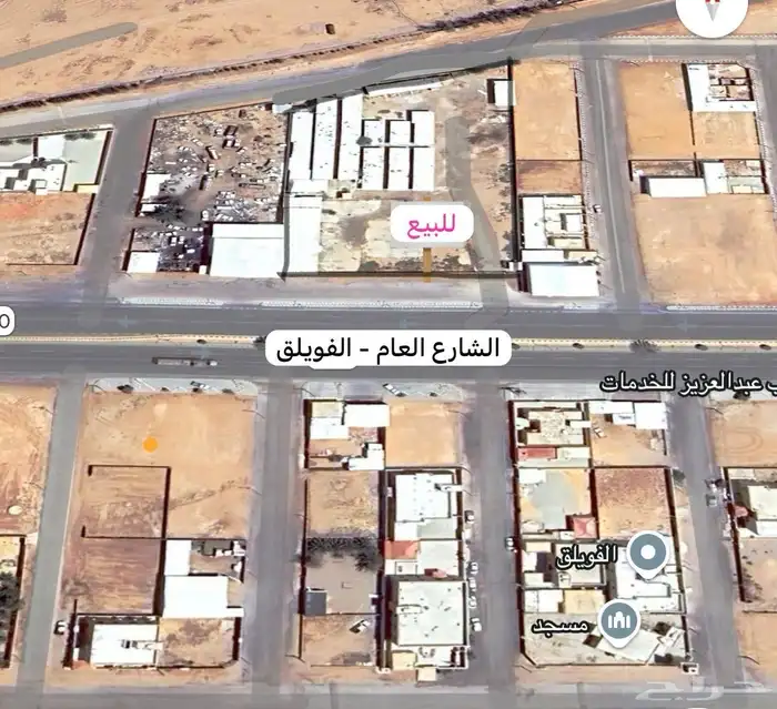 للبيع ارض تجارية سكنية بالفويلق بمنطقة القصيم 0
