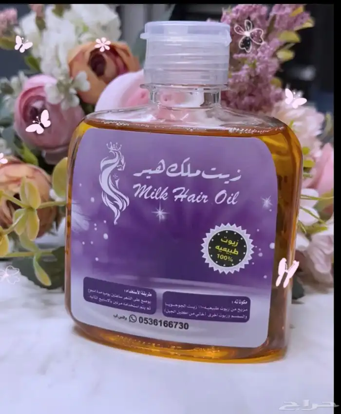 زيت شعر تركيبة فعاله من اجود الزيوت وافضلها 1