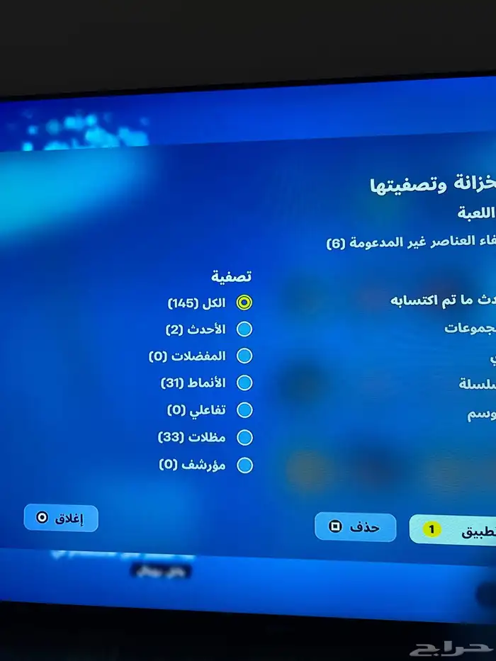 حساب فورت نايت امريكي 153 سكن الحساب فيه من السيزون العاشر 8