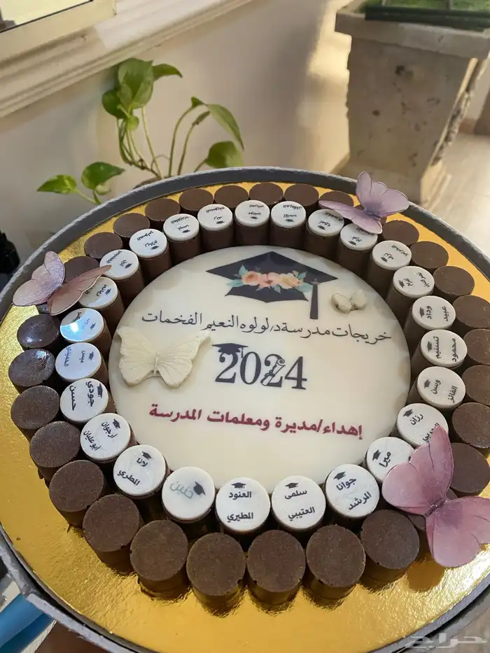 صياني وبوكسات تخرج 0
