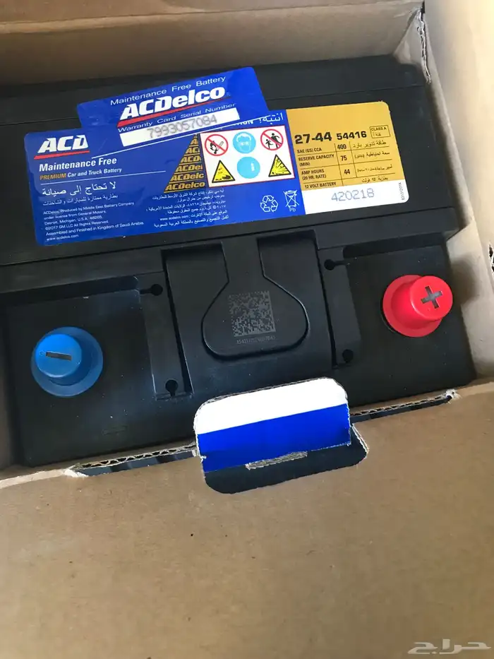 بطارية اكسنت 2