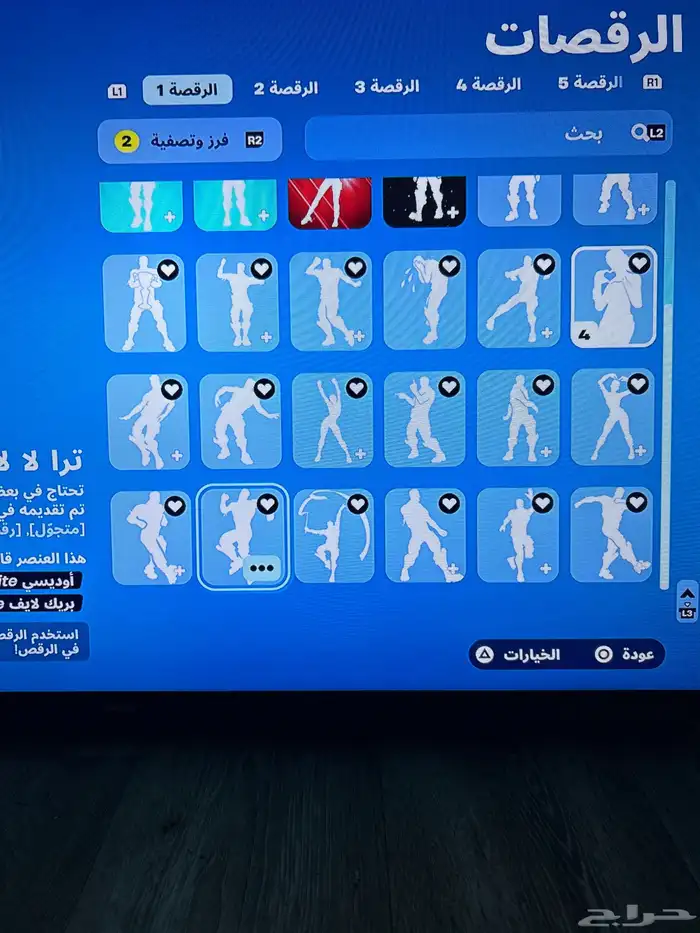حساب فورت نايت امريكي 153 سكن الحساب فيه من السيزون العاشر 12