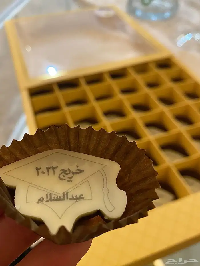 صياني وبوكسات تخرج 4