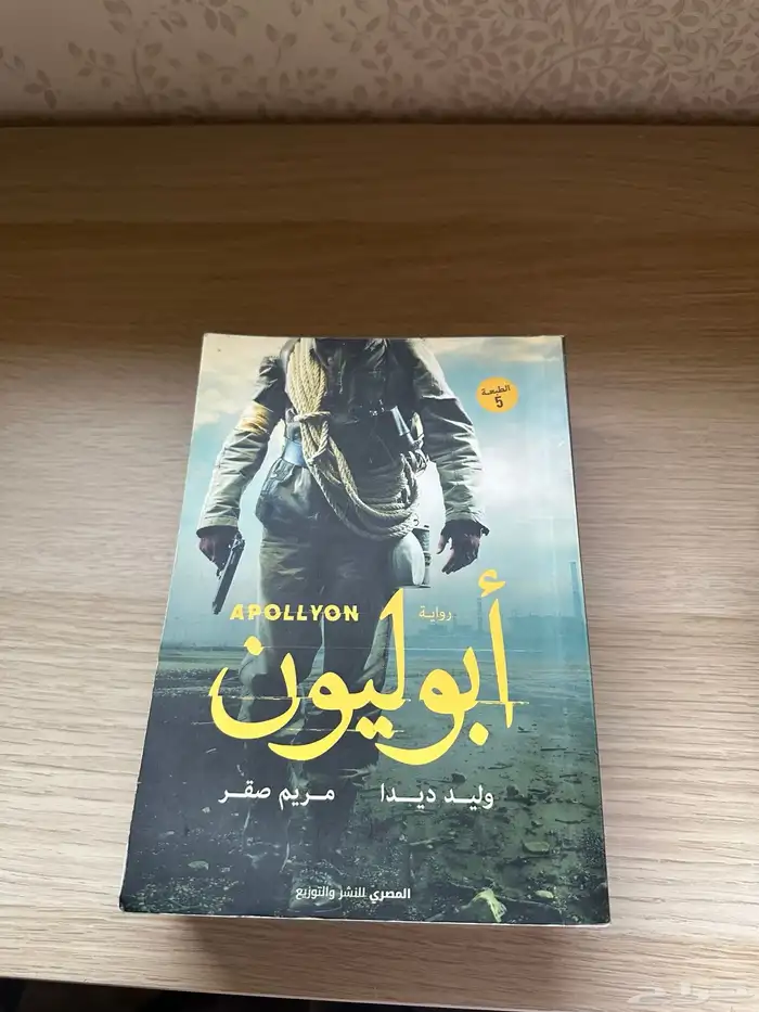 كتب اصلية مستعملية للبيع 4