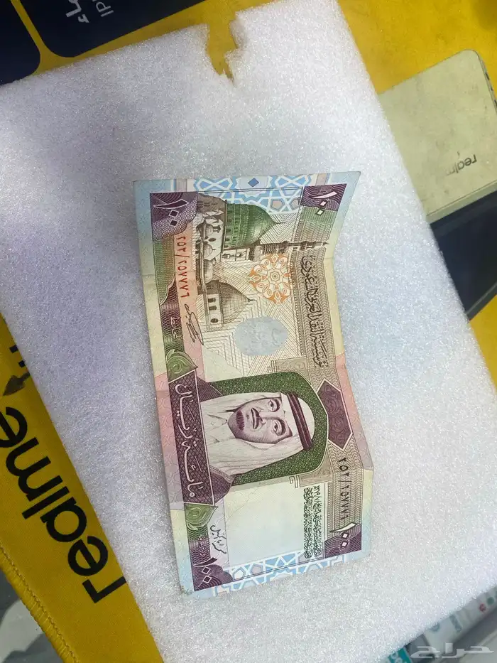عمله100 ريال قديمه 0