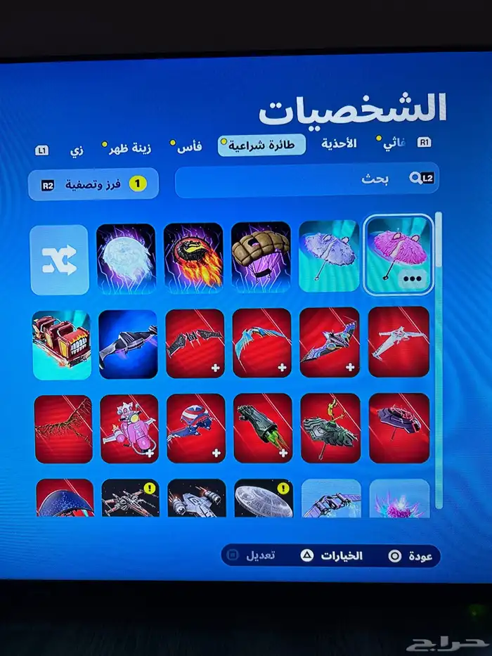 حساب فورت نايت امريكي 153 سكن الحساب فيه من السيزون العاشر 9