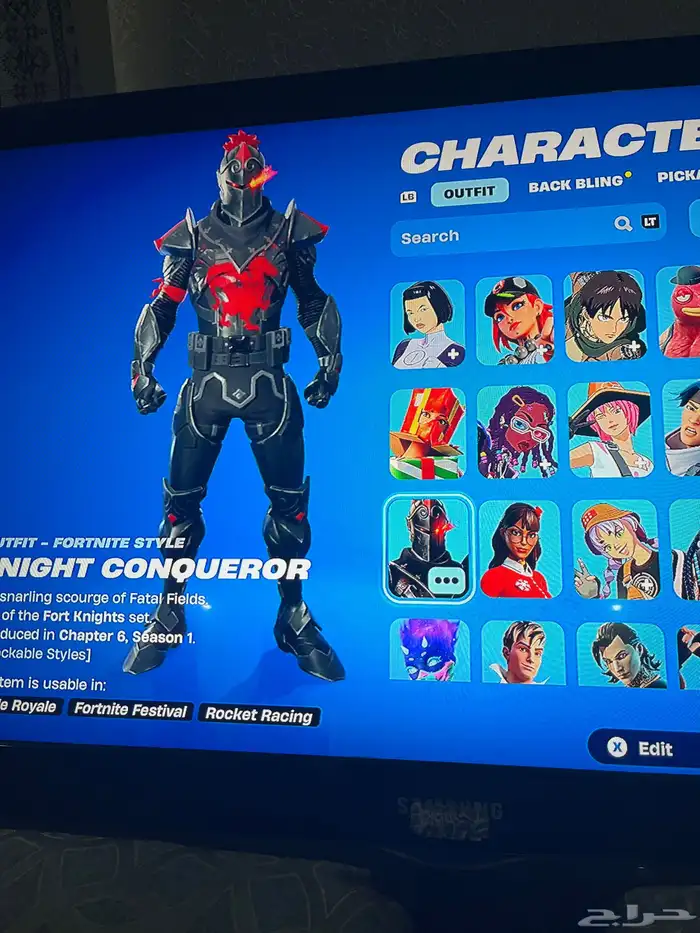 حساب فورت 17
