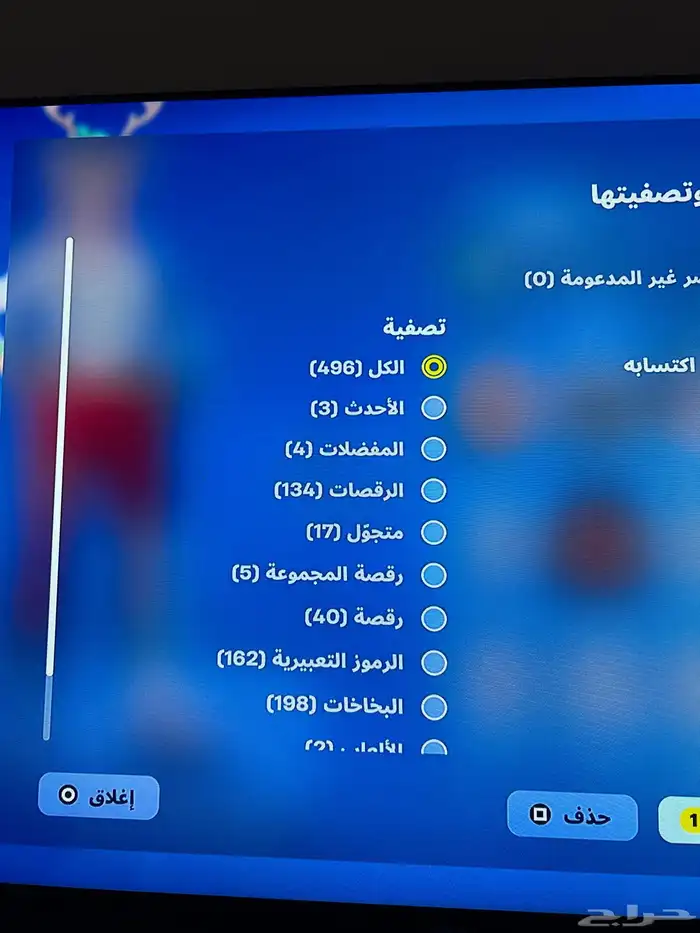 حساب فورت نايت امريكي 153 سكن الحساب فيه من السيزون العاشر 10