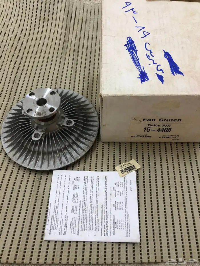 كلتش مروحة كابريس 1989-1993 0
