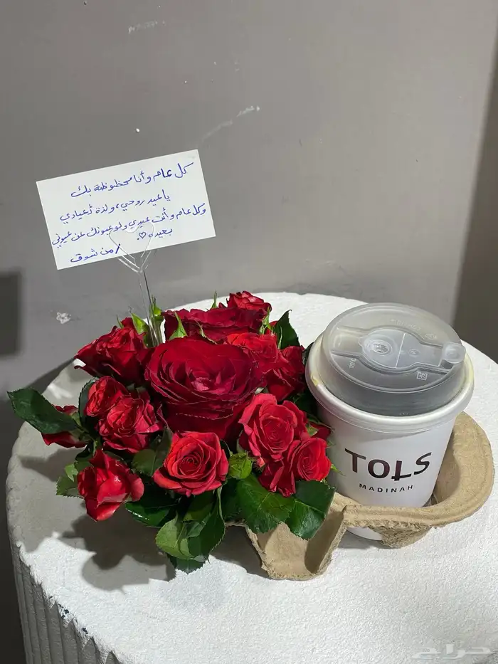 هدايا المدينه تنسيق وتجهيز 6