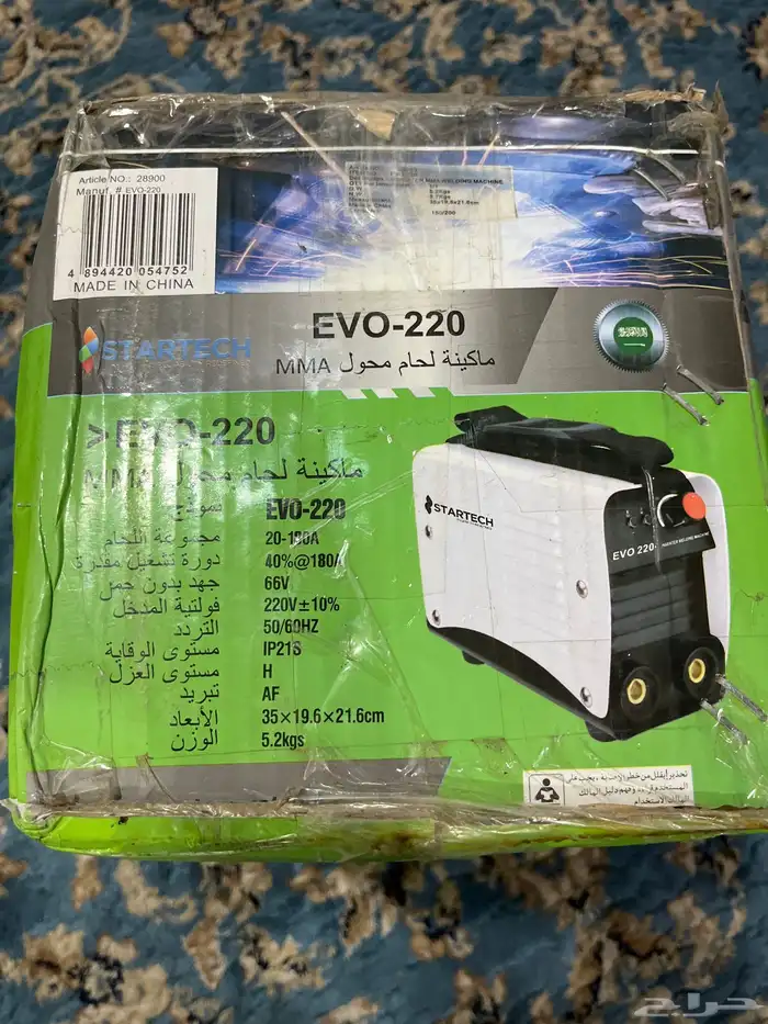 مكينة الحام خفيفة الوزن 0