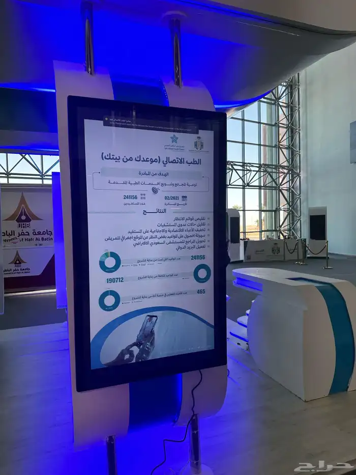 شاشات اضاءات فعاليات موتمرات 9