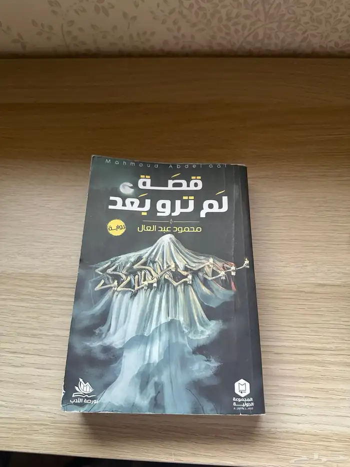 كتب اصلية مستعملية للبيع 5