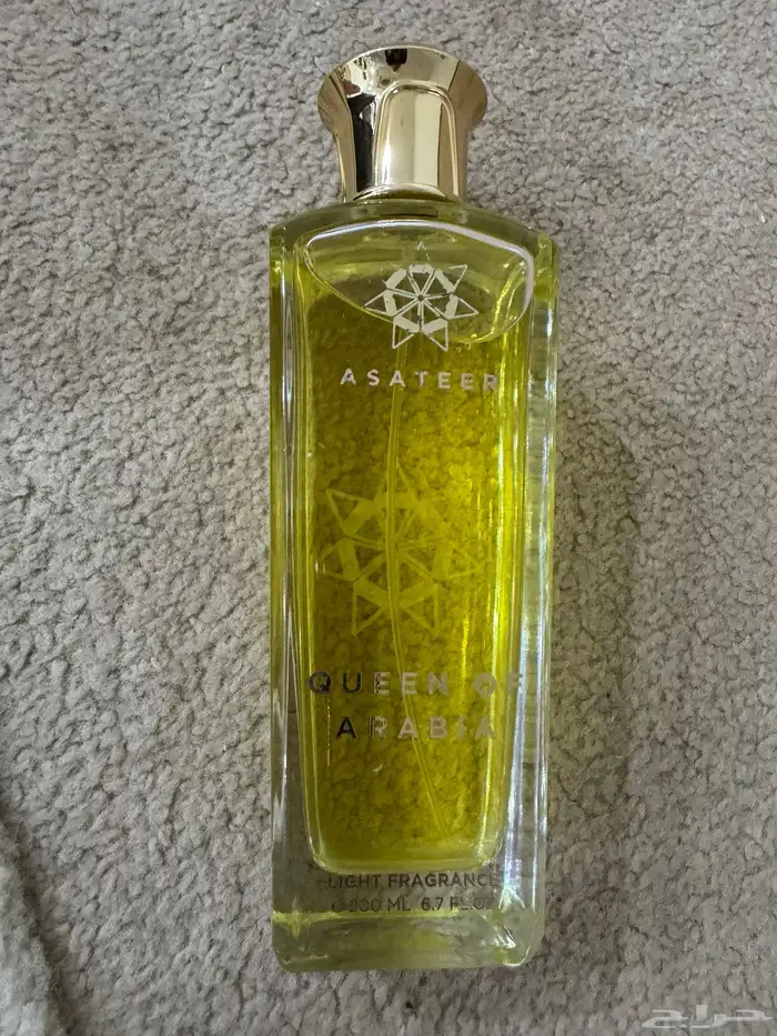 ساعات وعطور منتقاة ( من اروع العطور والساعات المختلفة 2