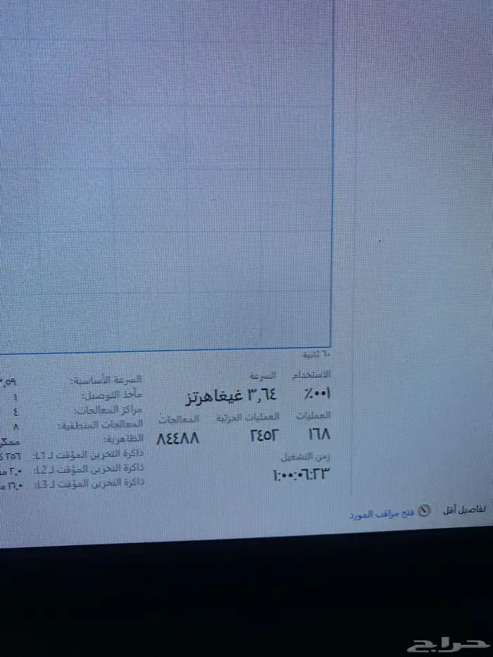 بي سي قيمنق رخيص (((تم البيع))) 6