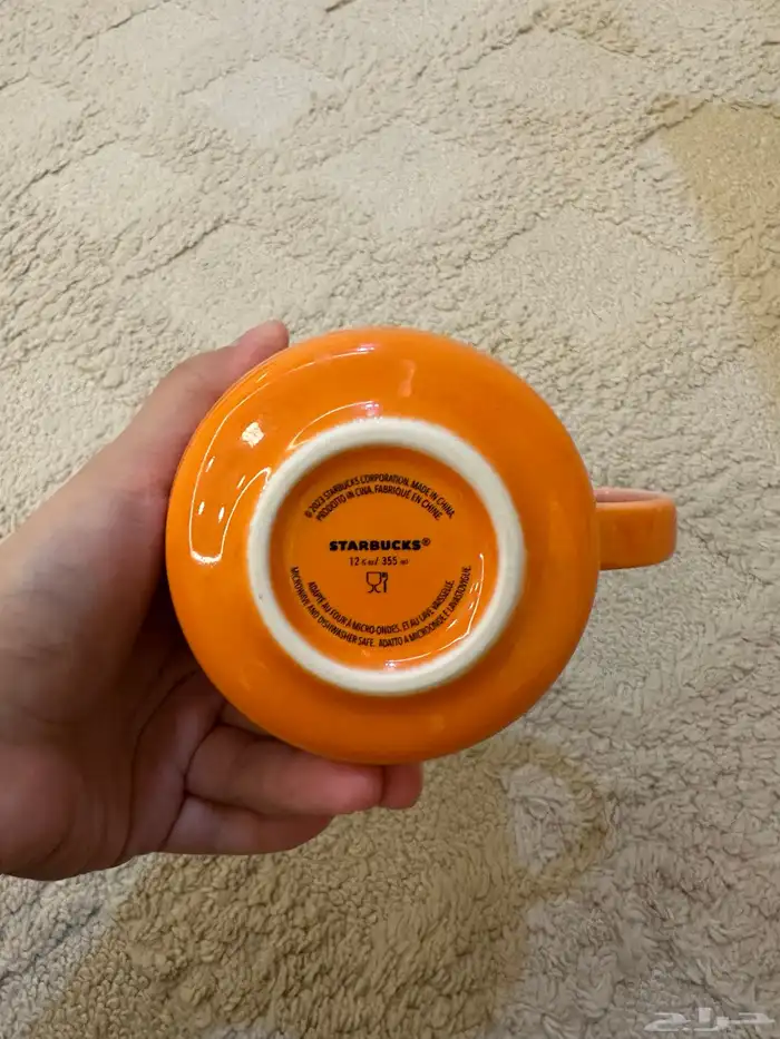 كوب ستاربكس 1