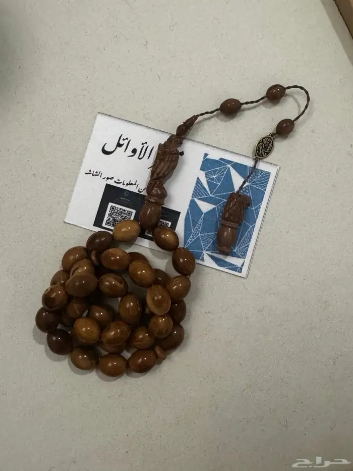 سبح ماموث وعاج ونوادر وكعرمان الي يبي يتواصل واتس 22