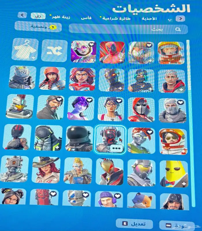 حساب فورت نايت 1