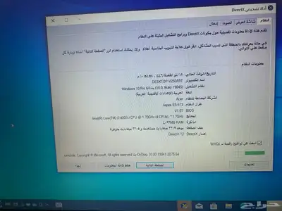 جهاز محمول ايسر index