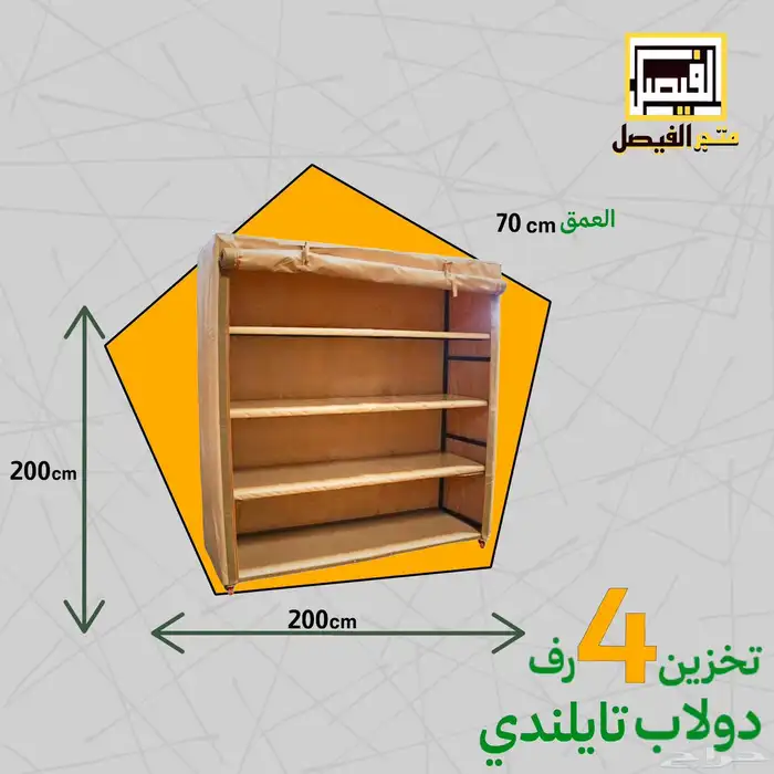 مصمم شعارات و جرافيك سعودي 8