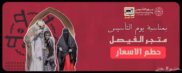 مصمم شعارات و جرافيك سعودي 1