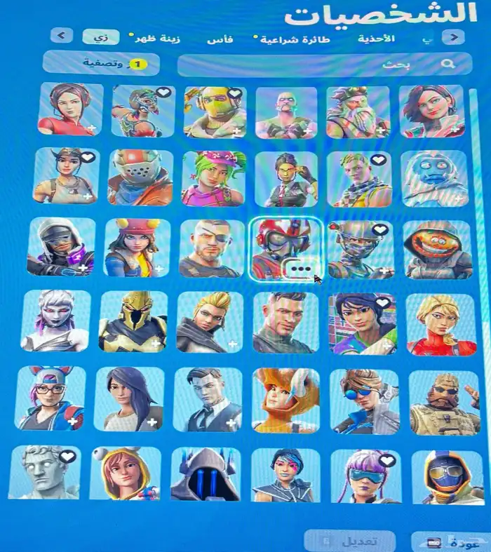 حساب فورت نايت 3