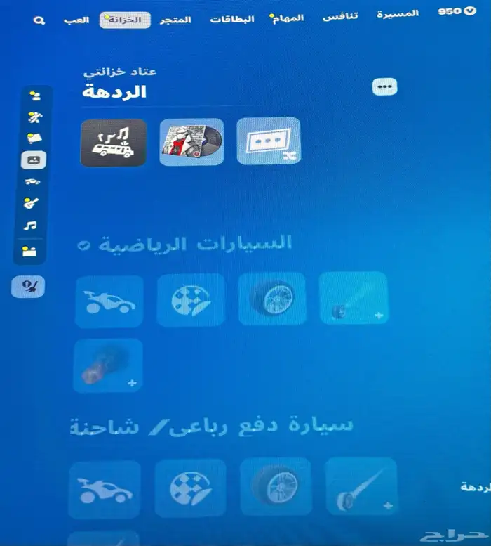 حساب فورت نايت 5