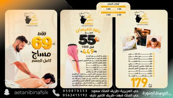 مصور درون تصوير كاميرا 58