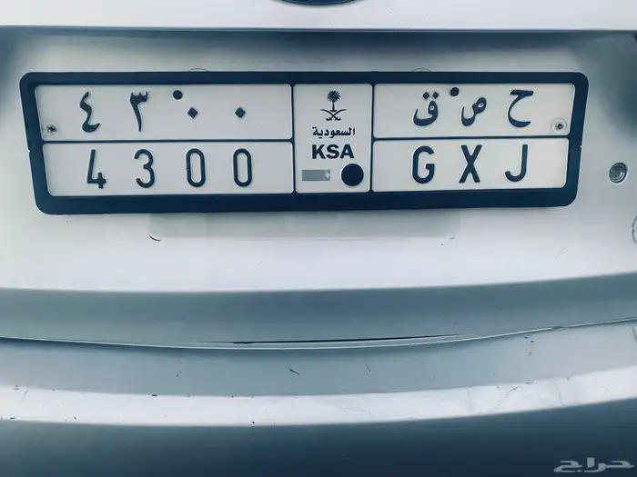 لوحه مميزة. ح ص ق. 4300 0