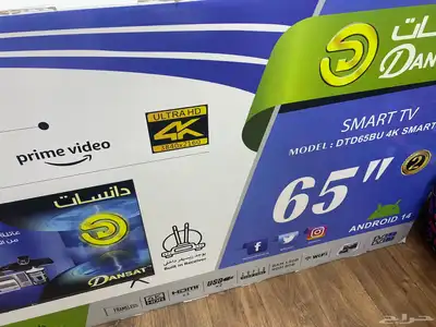 شاشه دانسات 65 بوصه 1
