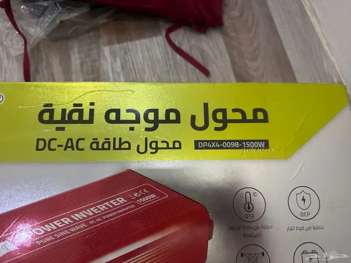 محول كهربائي 4