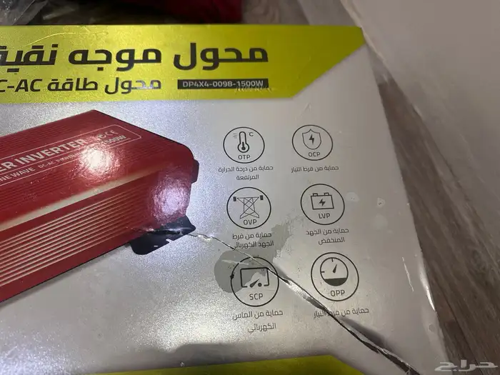 محول كهربائي 1