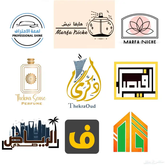 مصمم شعارات و جرافيك سعودي 0