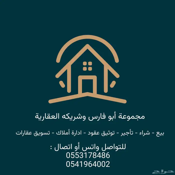 شقة للبيع او للايجار جدة حي المنار 10