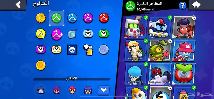 حساب براول   كلاش رويال 5