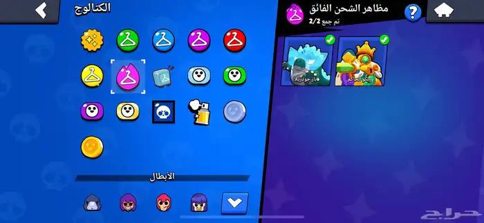 حساب براول   كلاش رويال 10