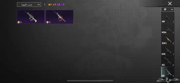 حساب ببجي البيع على سوم 22