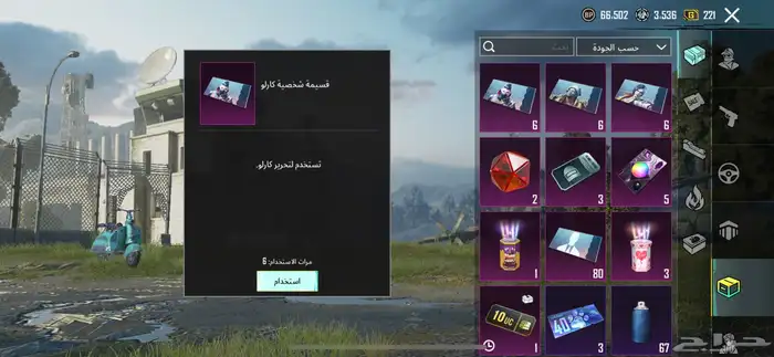 حساب ببجي البيع على سوم 42