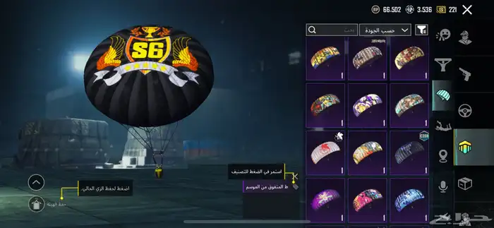 حساب ببجي البيع على سوم 39