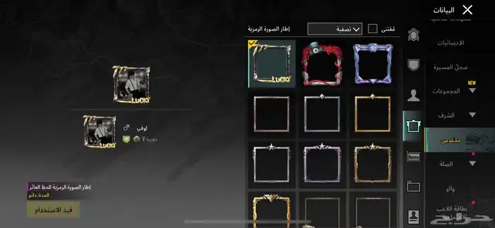 حساب ببجي البيع على سوم 2