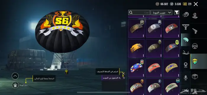 حساب ببجي البيع على سوم 38