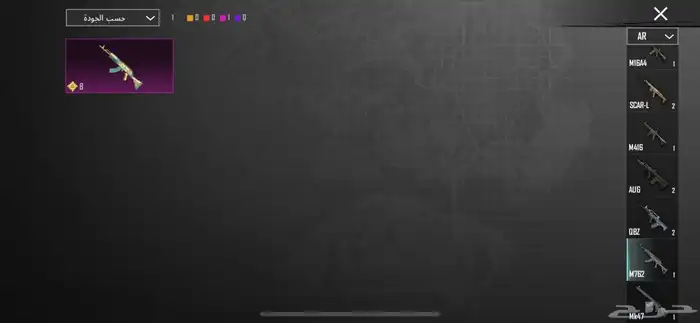 حساب ببجي البيع على سوم 23