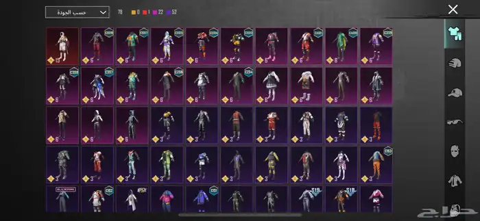 حساب ببجي البيع على سوم 6