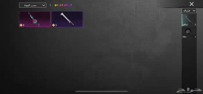 حساب ببجي البيع على سوم 30