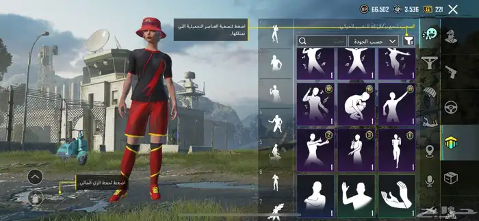 حساب ببجي البيع على سوم 36