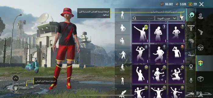 حساب ببجي البيع على سوم 35