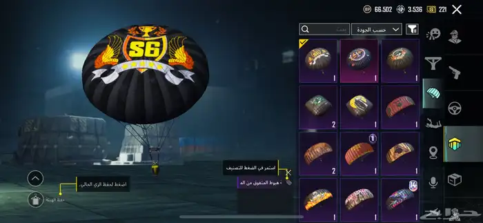 حساب ببجي البيع على سوم 37