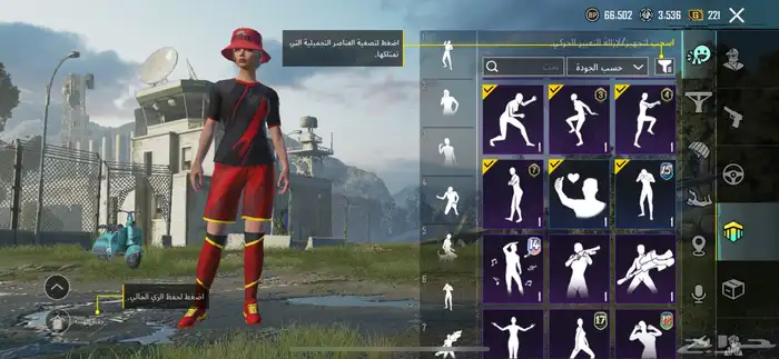 حساب ببجي البيع على سوم 34