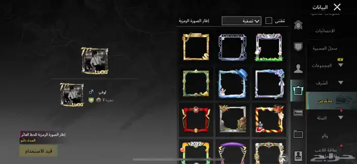 حساب ببجي البيع على سوم 3