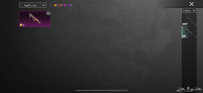 حساب ببجي البيع على سوم 28